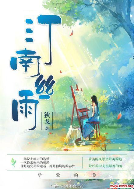 2024亚洲影院38