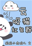 芭乐视app下载官网