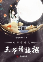 姜可txt未删减