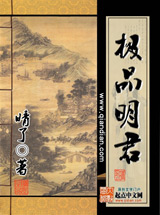 音乐学院5p