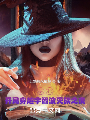 秦时明月少司命娇喘