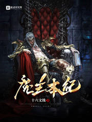 朋友的妈妈4中语