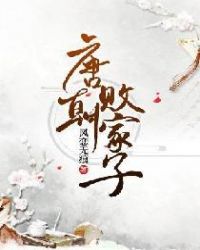 新城春奈