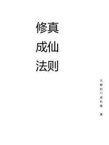 两女一杯电影