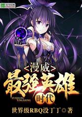 极品好儿媳妇秦雨