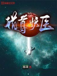 继母韩国电视剧免费观看