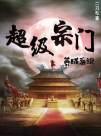 放学后秘密的保健室