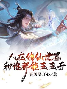 寒战2雪儿
