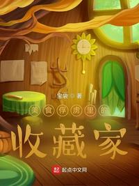 薄景深苏鹿免费阅读