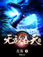 上位2完整版
