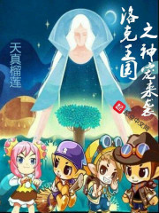 丫头我想听你叫