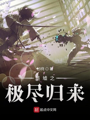 官路迢迢