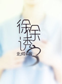 差差差很疼视频无掩丰富