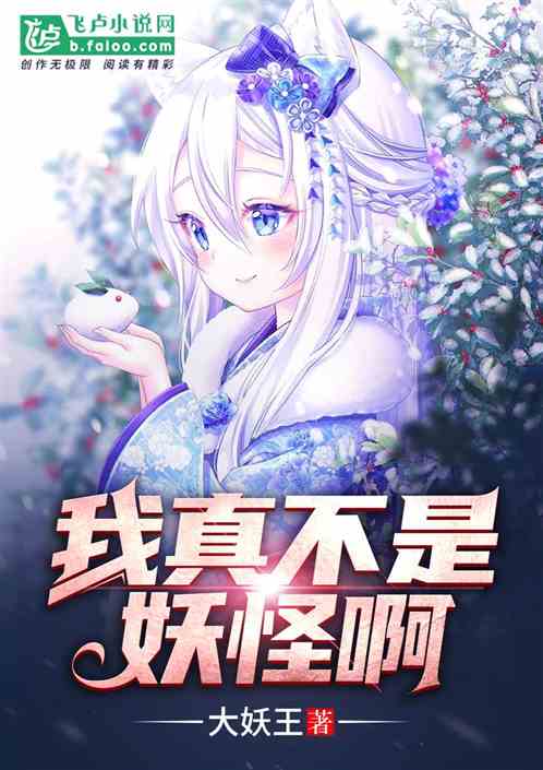 欲女桃花