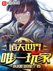 傻子的春天傻子的春天免费读