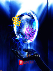 极限斗罗4