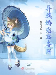 爱情公寓之最强败家