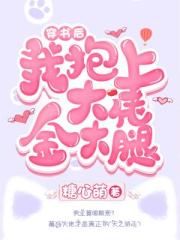 僧侣之夜第二季洗澡成人