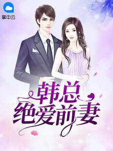天使艾美丽