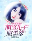 金麟岂是池中之物候龙