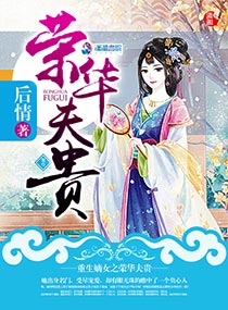 灵剑尊免费漫画