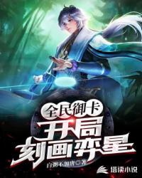 一二三四免费观看视频动漫