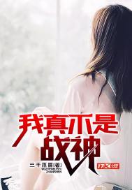 爱乃娜美作品