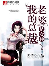 失业魔王漫画