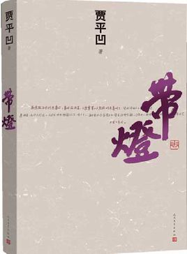 五月天色小说