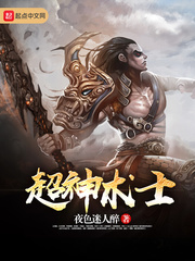 不忠的爱