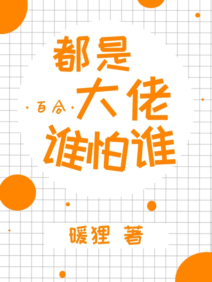 在花轿里就开始圆房高辣h