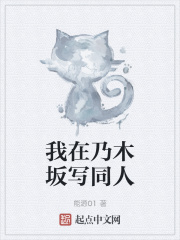 不扣纽扣的女孩高清