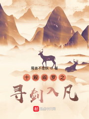 手机在线看片你懂的