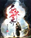 公爵夫人在线观看完整版高清