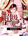 asiafox在线观看网址
