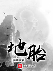 孽爱囚情