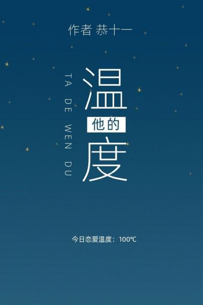 通天狄仁杰在线观看