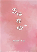 久久国产日韩精华液的功效