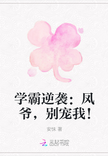 君家家奴