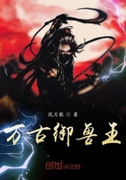 畸情翠花和驴小说
