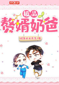 干柴烈火哔哩哔哩
