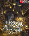 污小说医生帮帮我