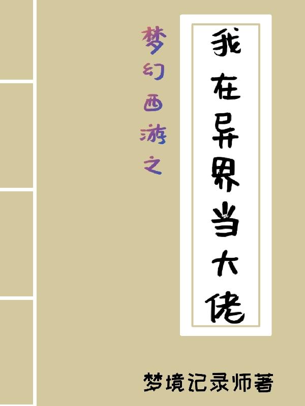 乱世枭雄电视剧