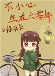 黑色婚礼