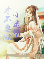 青蛇外传