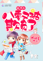 星空影院日本动漫