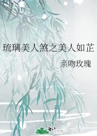 桃子影视手机免费版