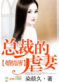 女配不掺合txt下载