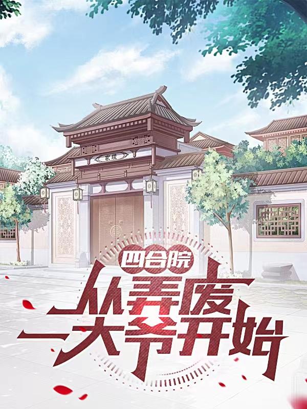 眼酱大魔王