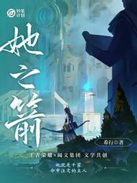 后宫帝王之妾未删减版